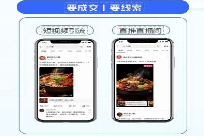 案例解读：百度竞价广告投放效果